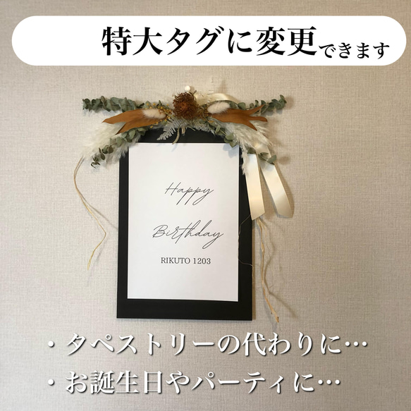 【メッセージ入れ・名入れ可能】パンパスグラスのホワイトスワッグ　スワッグ　ブーケ　花束　パンパスグラス 7枚目の画像