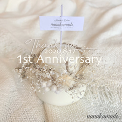 1st anniversary♡ ケーキ型アロマキャンドル《○○の香り》アロマキャンドル・ケーキキャンドル・キャンドル 3枚目の画像