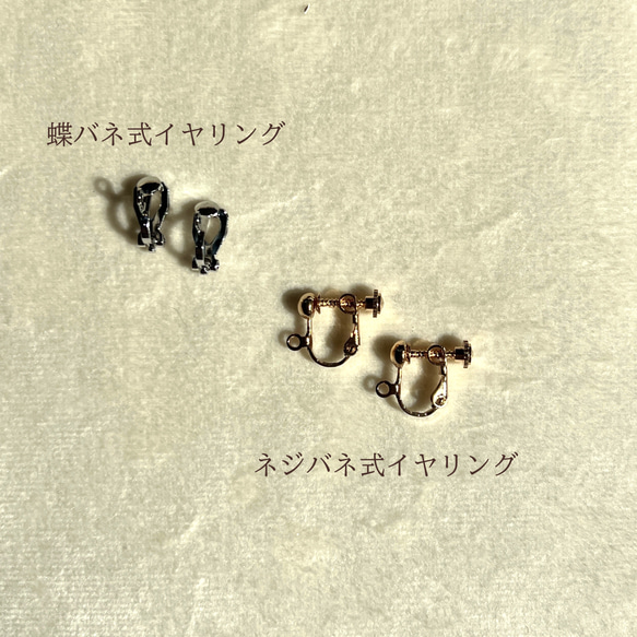 どこから見ても美しい　透明感ピアス＆イヤリング 7枚目の画像