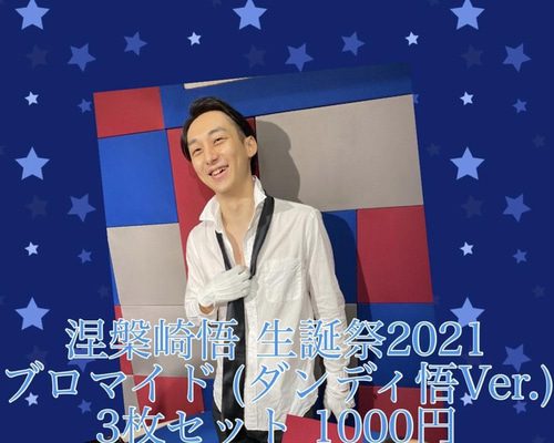 1729aa6819ac3f71b291ebf49576b9