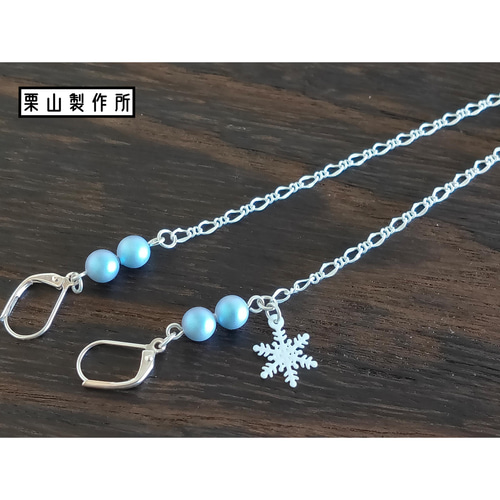 ♪❤️ スノーフレーク 雪 結晶 パール メガネチェーン マスクチェーン