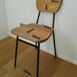 アイアンチェアーS　カフェスタイル　小さめ　キッズ　学習机　椅子　インダストリアル　無垢 4枚目の画像