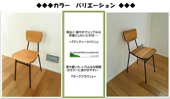 アイアンチェアーS　カフェスタイル　小さめ　キッズ　学習机　椅子　インダストリアル　無垢 6枚目の画像
