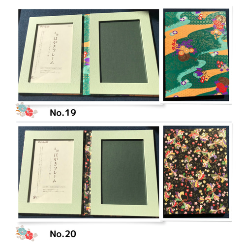 命名書はがきサイズ2枚＋選べる♪友禅紙フレームセット✳︎出産