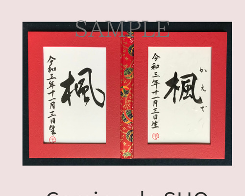 宮崎本店　前掛け　未開封 宮崎本店 前掛け 未開封