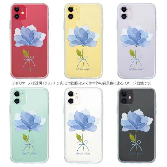 送料無料 全機種対応☆TPUケース 青い花 嬉しいニュース iPhone15/iPhone15 Pro/ 9枚目の画像