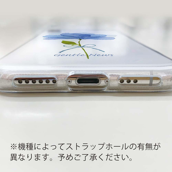 送料無料 全機種対応☆TPUケース 青い花 嬉しいニュース iPhone15/iPhone15 Pro/ 6枚目の画像