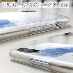 送料無料 全機種対応☆TPUケース 青い花 嬉しいニュース iPhone15/iPhone15 Pro/ 5枚目の画像