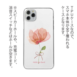 全機型免運費☆軟殼粉色花朵克服困難 iPhone14/&quot;iPhone14 Plus&quot;/ 第3張的照片
