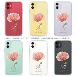 全機型免運費☆軟殼粉色花朵克服困難 iPhone14/&quot;iPhone14 Plus&quot;/ 第9張的照片