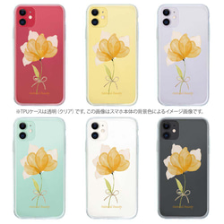 全機型免運費☆軟殼黃花自然美iPhone14/&quot;iPhone14 Plus&quot;/ 第9張的照片