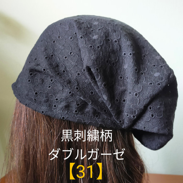 ケア帽子　バンダナスカーフキャップ　まとめ10点　kaedenoさまリクエスト品 ケア帽子 バンダナスカーフキャップ まとめ10点 kaedenoさま