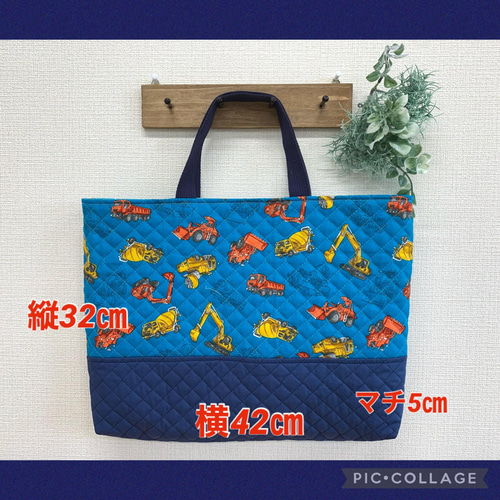 入園入学/シューズバッグ/靴入れ/上履き入れ/はたらくくるま