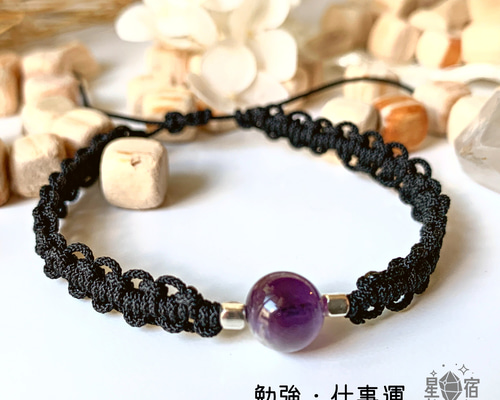 アメジスト ビーズブレスレット (マココム様 アメジスト ビーズブレスレット (マココム様 ファントム