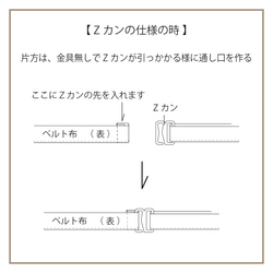 ベスト（型紙＆作り方のセット）JK-2136 11枚目の画像