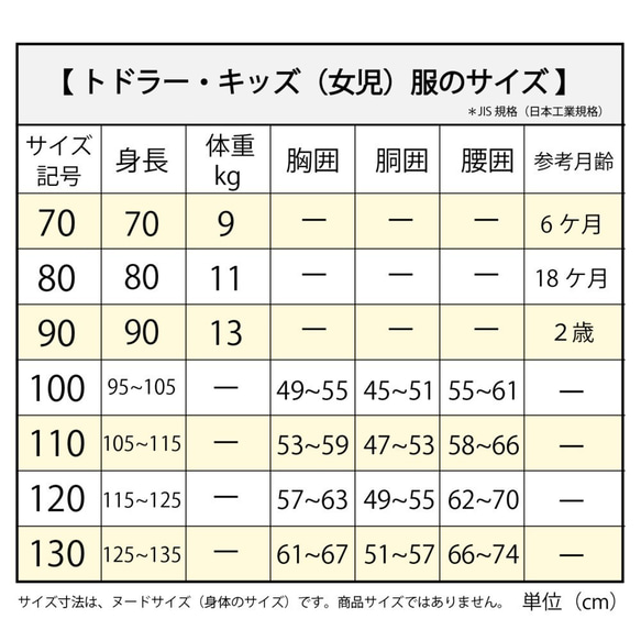 ベスト（型紙＆作り方のセット）JK-2136 14枚目の画像