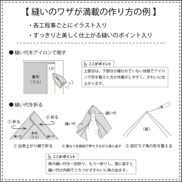 ベスト（型紙＆作り方のセット）JK-2136 13枚目の画像