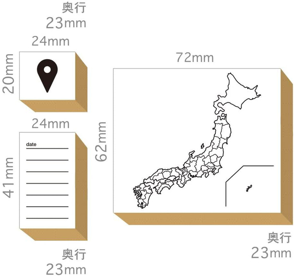 スタンプ 日本地図 トラベルグッズ トラベル  (#14) 記録 旅行ノート 旅 日記 記録 はんこ プレゼント 8枚目の画像