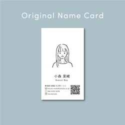 似顔絵 名刺 描きます。名刺100枚込み5,000円 オーダーメイド似顔絵名刺 印刷込み100枚〜 ポストカード shishimaru