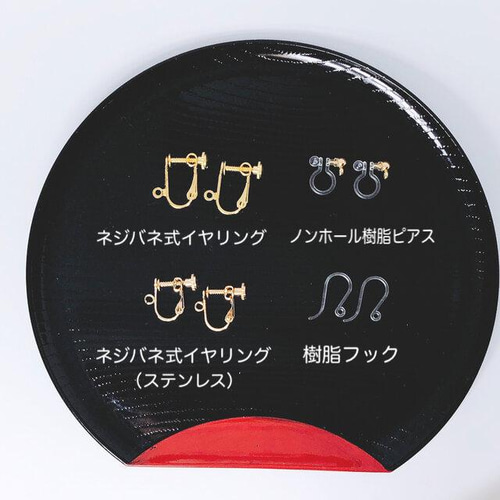 赤と金を織り交ぜた糸玉ピアス/イヤリング ピアス（フック
