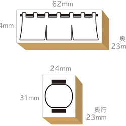 スタンプ かわいい はんこ ゴム印 セット (#28) 居酒屋 提灯 ビール 焼き鳥 のれん メニュー ポップ POP 9枚目の画像