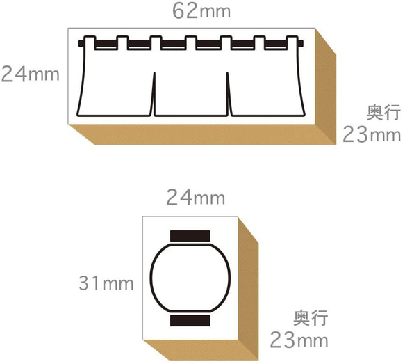 スタンプ かわいい はんこ ゴム印 セット (#28) 居酒屋 提灯 ビール 焼き鳥 のれん メニュー ポップ POP 9枚目の画像