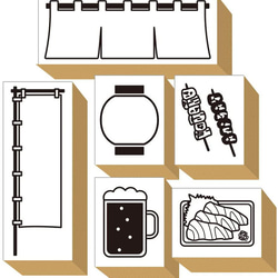 スタンプ かわいい はんこ ゴム印 セット (#28) 居酒屋 提灯 ビール 焼き鳥 のれん メニュー ポップ POP 8枚目の画像