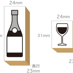 スタンプ かわいい はんこ ゴム印 POP  (#29) ワイン 居酒屋 シャンパン チーズ イタリアン メニュー 9枚目の画像