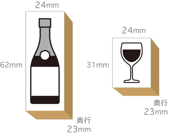 スタンプ かわいい はんこ ゴム印 POP  (#29) ワイン 居酒屋 シャンパン チーズ イタリアン メニュー 9枚目の画像