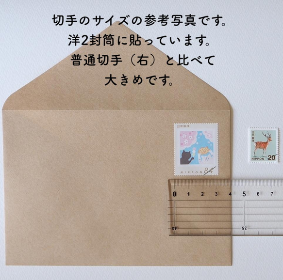 ※84円5枚　まりねこ切手　冬の湯　 4枚目の画像