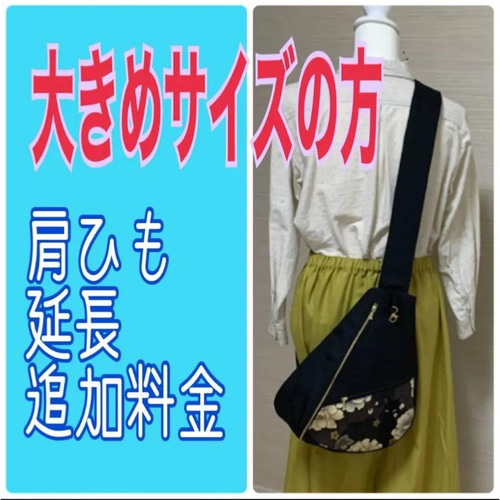 もんちゃんです　金目鯛　ショルダーバッグ　エビポーチ　カニポーチ もんちゃん様専用です 金目鯛 ショルダーバッグ 海老ポーチ