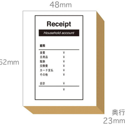 スタンプ かわいい はんこ 木製 ゴム印 セット (#33) 家計簿 レシート 財布 貯金 ぽち袋 おもしろ文具 簡単 9枚目の画像