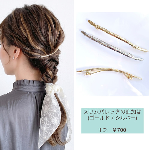 秋冬 ワイヤーリボン ヘアゴム / ワイヤーポニー スエード ヘアリボン