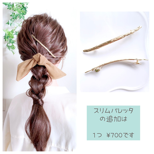 秋冬 ワイヤーリボン ヘアゴム / ワイヤーポニー スエード ヘアリボン