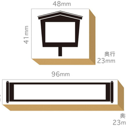 スタンプ かわいい はんこ ゴム印 セット (#48) 和風 おもしろ文具 居酒屋 巻物 看板 掛け軸 メニュー 文具 9枚目の画像