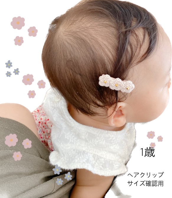 ⋈﻿赤ちゃんから使えるベビーヘアクリップ⋈﻿ 赤ちゃんヘアピン 花 ナチュラル キッズ ベビー 子供 祝い プレゼント 4枚目の画像