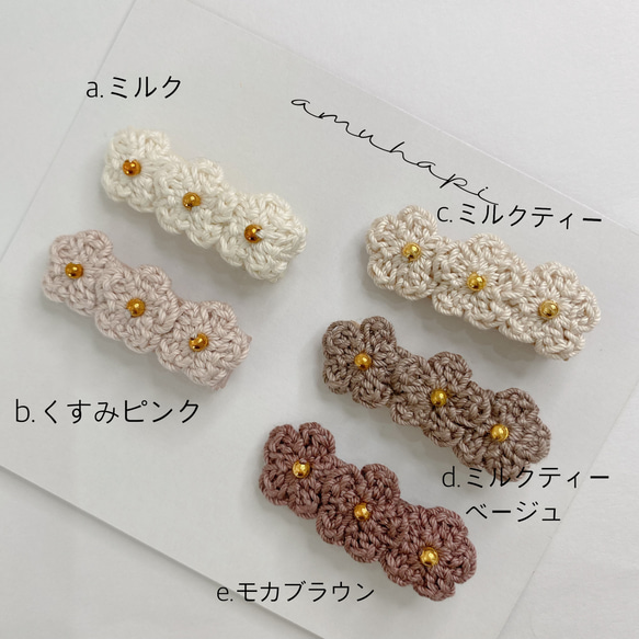 ⋈﻿赤ちゃんから使えるベビーヘアクリップ⋈﻿ 赤ちゃんヘアピン 花 ナチュラル キッズ ベビー 子供 祝い プレゼント 2枚目の画像