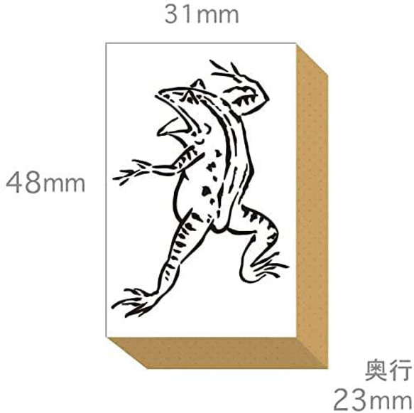 スタンプ かわいい はんこ 木製 ゴム印 セット (#49) 鳥獣戯画 おもしろ文具 蛙 カエル 兎 うさぎ 付箋 8枚目の画像