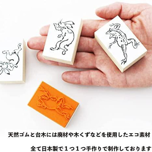 スタンプ かわいい はんこ 木製 ゴム印 セット (#49) 鳥獣戯画