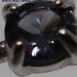F.I.R.E.　༺Bekili Blue Garnet༻   0.25ct 9枚目の画像