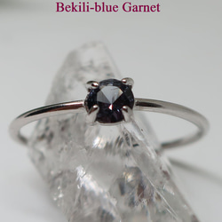 F.I.R.E.　༺Bekili Blue Garnet༻   0.25ct 3枚目の画像