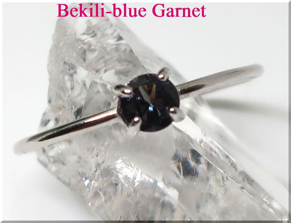 F.I.R.E.　༺Bekili Blue Garnet༻   0.25ct 8枚目の画像