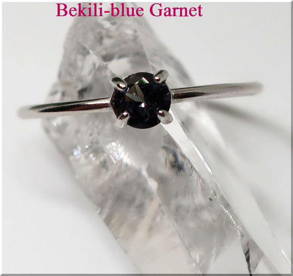 F.I.R.E.　༺Bekili Blue Garnet༻   0.25ct 7枚目の画像