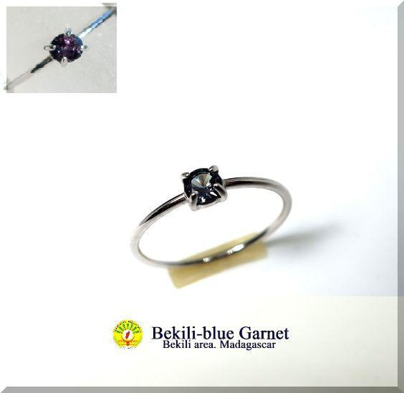 F.I.R.E.　༺Bekili Blue Garnet༻   0.25ct 1枚目の画像