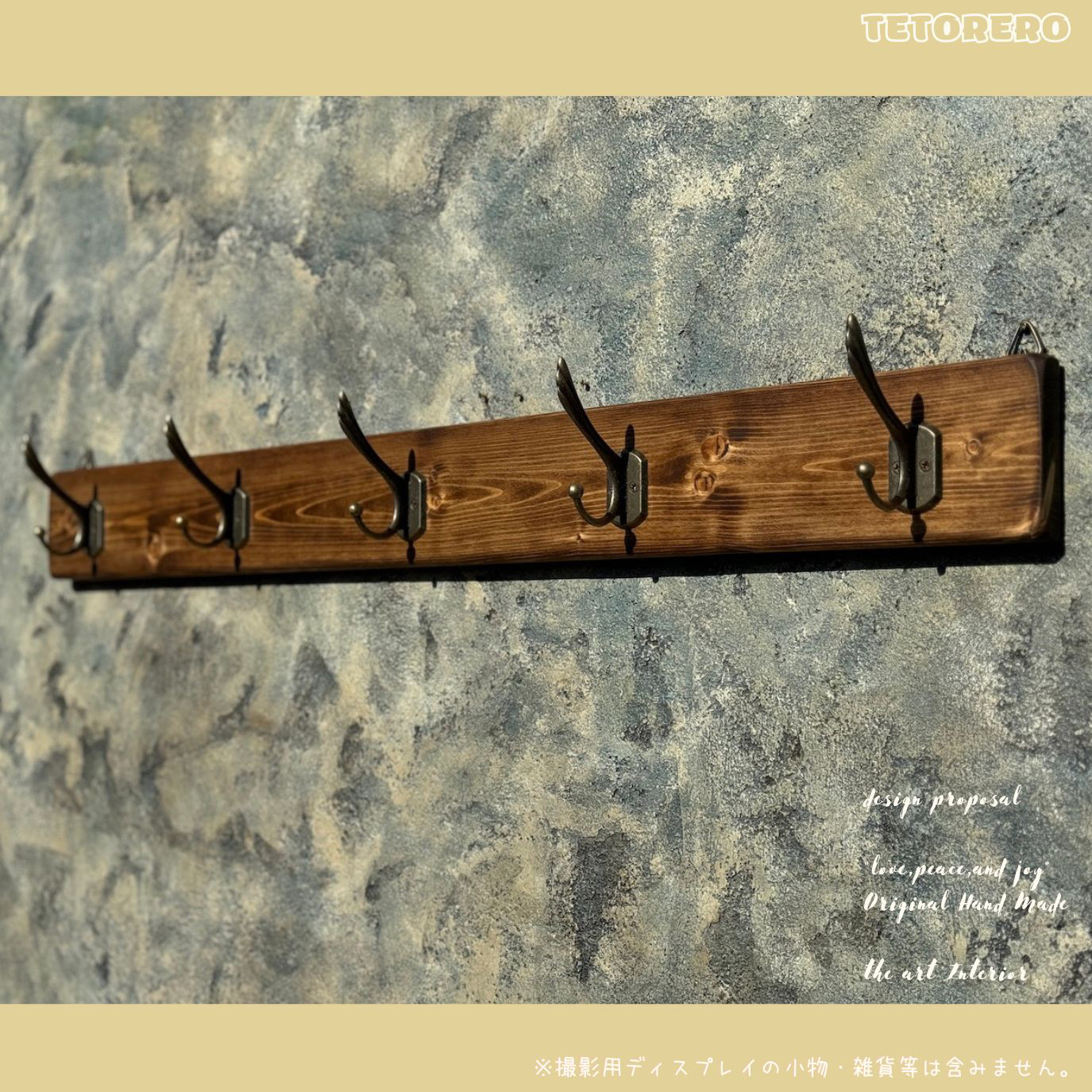 フック付き ドイツアンティーク　木製壁掛けシェルフ