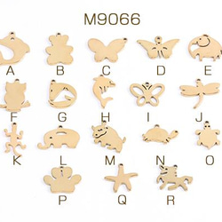 M9066-H 15個  ステンレス製 メタルチャーム 生き物 海の生き物 ゴールド 全18種 3X（5ヶ） 1枚目の画像