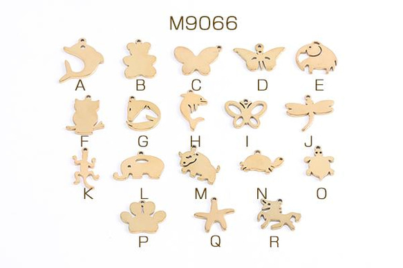 M9066-H 15個  ステンレス製 メタルチャーム 生き物 海の生き物 ゴールド 全18種 3X（5ヶ） 1枚目の画像