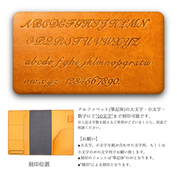 手帳カバー　A5　一般手帳サイズ　ブラック　ブライドルレザー　姫路産　山陽レザー　本革　名入れ刻印無料 6枚目の画像