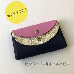 【カラーセミオーダー可】ピッグスキンの小さなお財布　トリオ・ゴールド 12枚目の画像