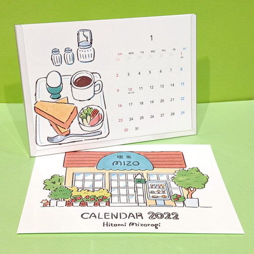 喫茶MIZO】喫茶店のおいしいものだらけの2022年卓上カレンダー